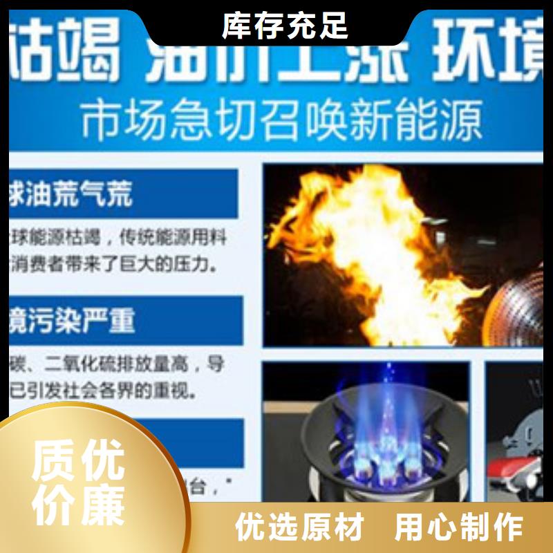 重信誉明火点不着的燃料油批发厂家