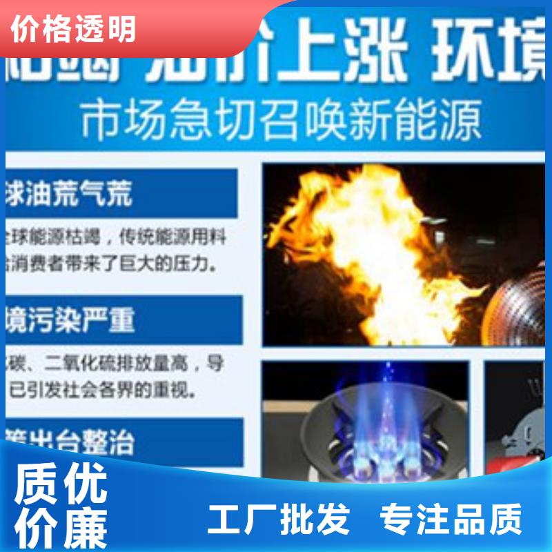 优质明火点不着的燃料油厂家