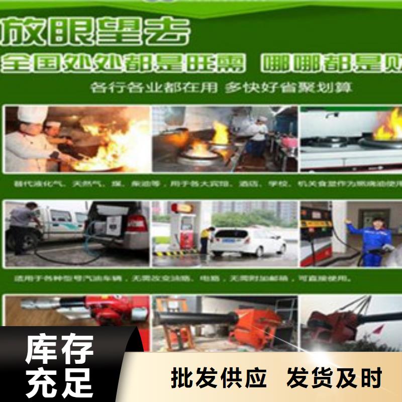 2025货到付款#明火点不着的燃料油#生产厂家