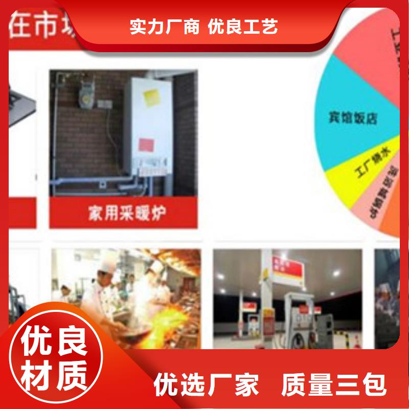 明火点不着的燃料油真诚的服务