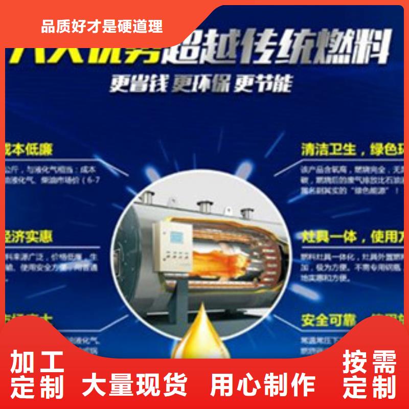 生产明火点不着的燃料油的当地厂家