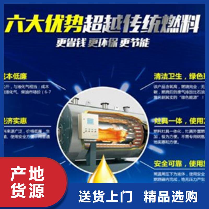 优质明火点不着的燃料油厂家