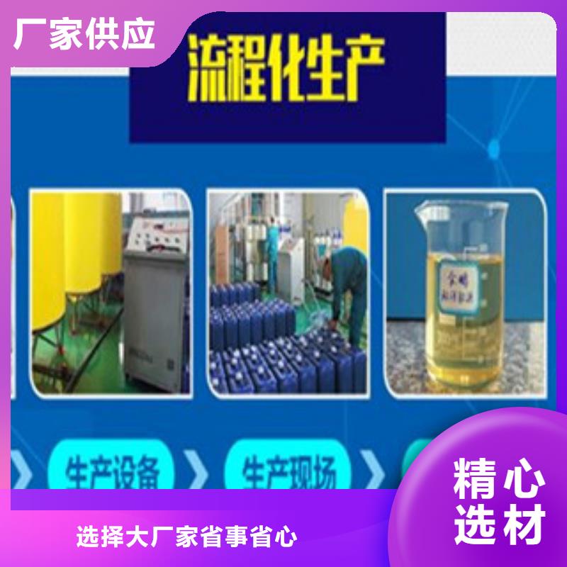 明火点不着的燃料油优选厂商