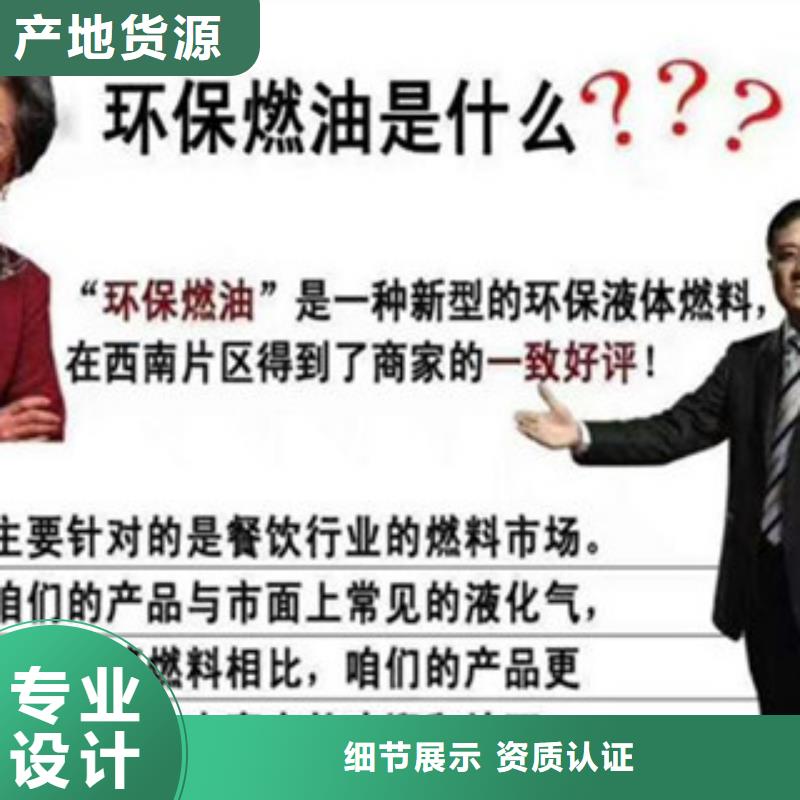 明火点不着的燃料油大量供应