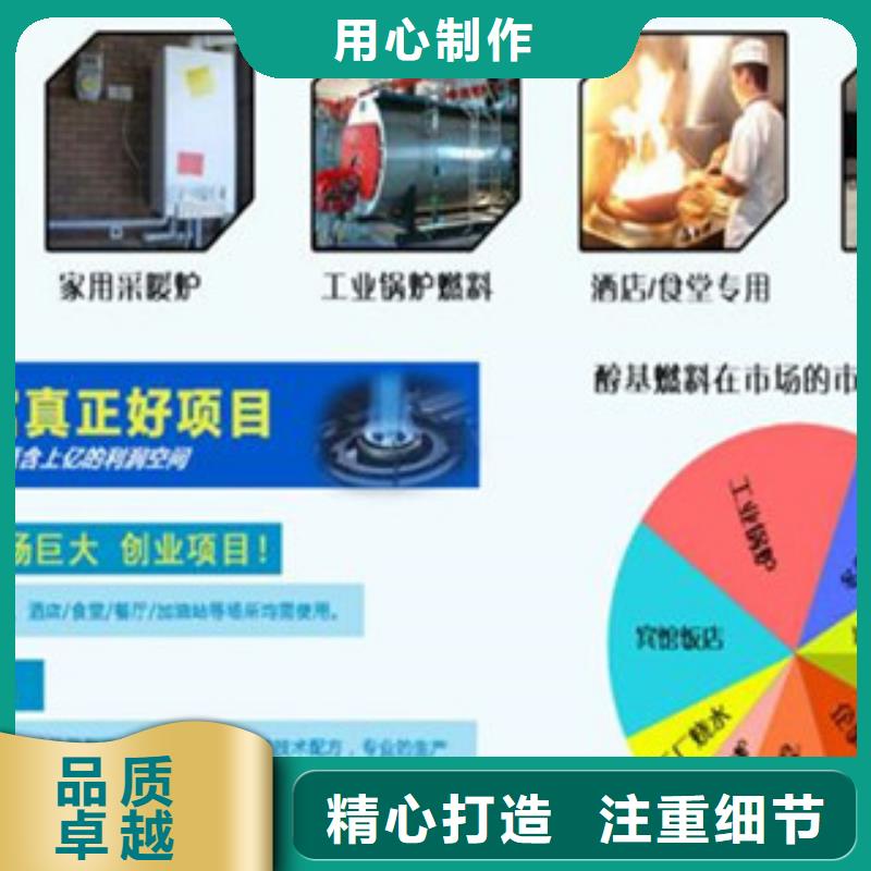 规格全的明火点不着的燃料油实体厂家