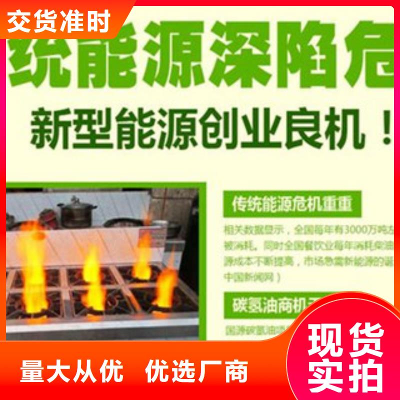 质量可靠的明火点不着的燃料油基地