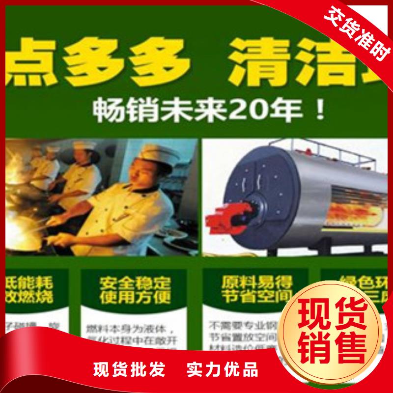 正宗明火点不着的燃料油生产厂家-欢迎来电