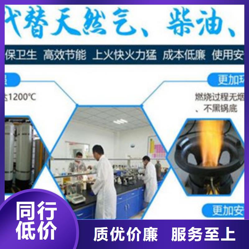 明火点不着的燃料油厂家_明火点不着的燃料油