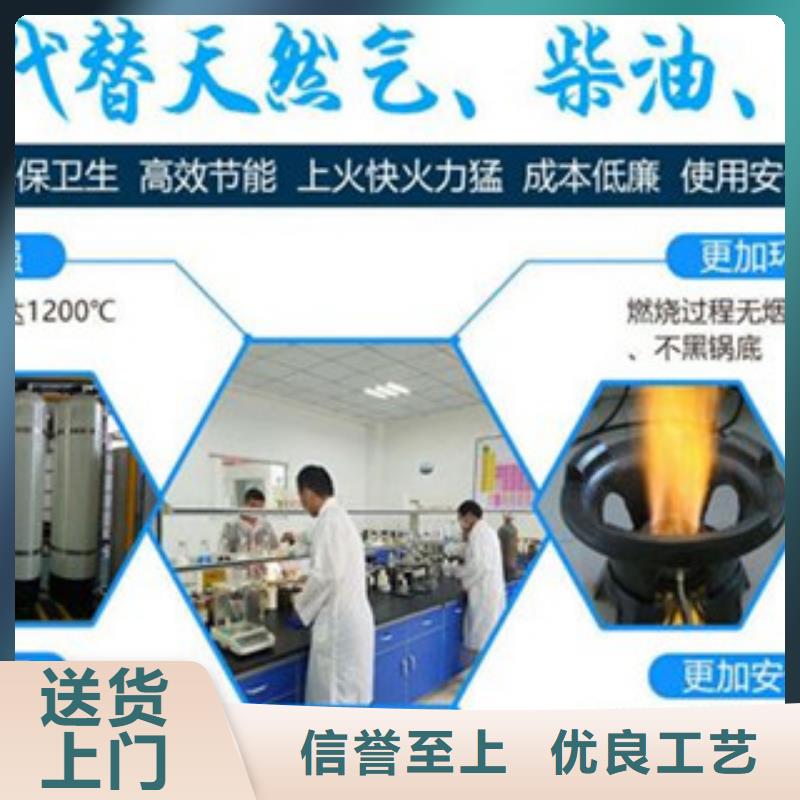 明火点不着的燃料油源头好货