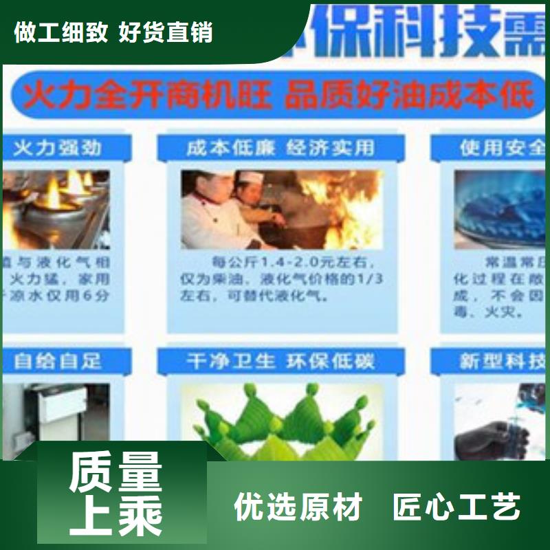常年供应明火点不着的燃料油-省钱