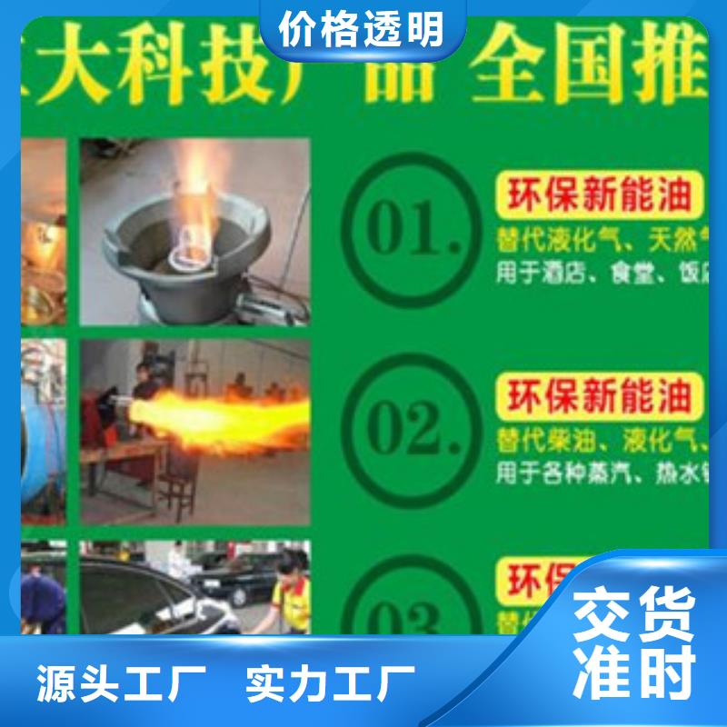 明火点不着的燃料油定制
