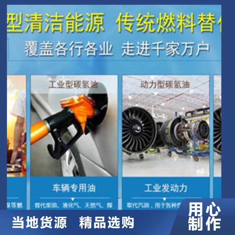 复合植物油燃料-厂家货源 欢迎咨询