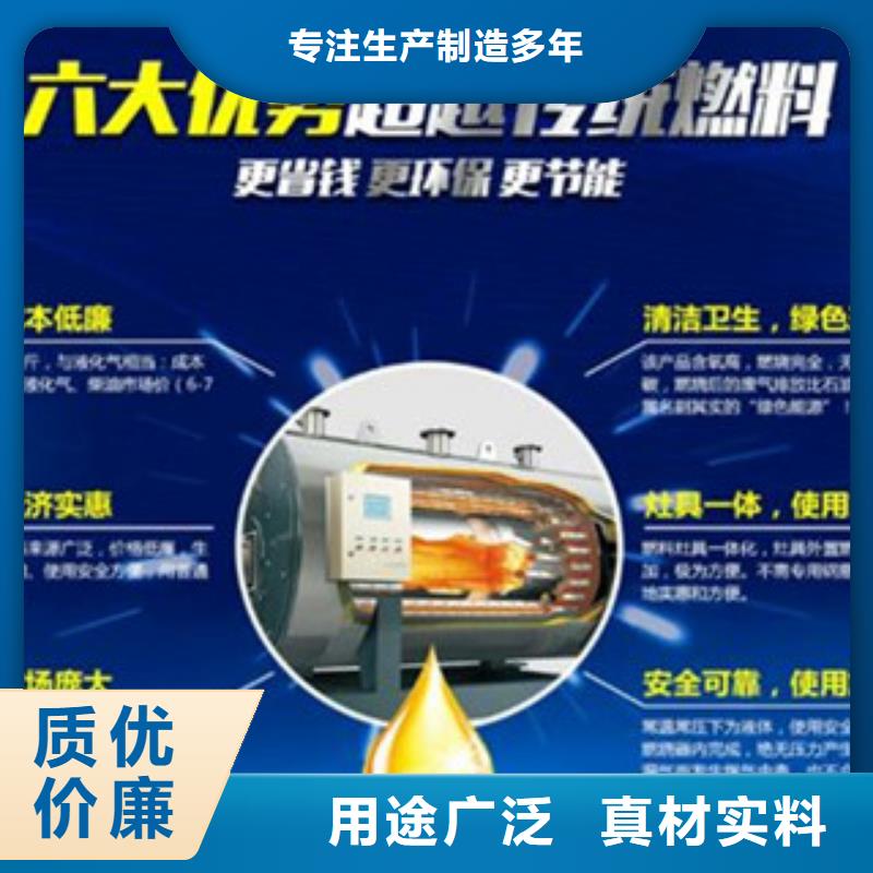 复合植物油燃料工厂