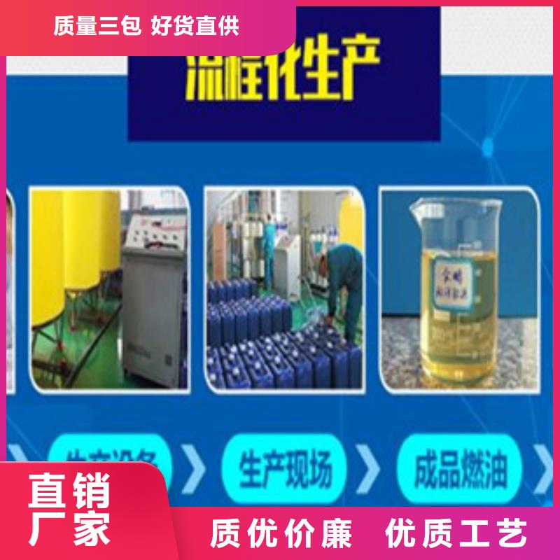 规格全的复合植物油燃料本地厂家