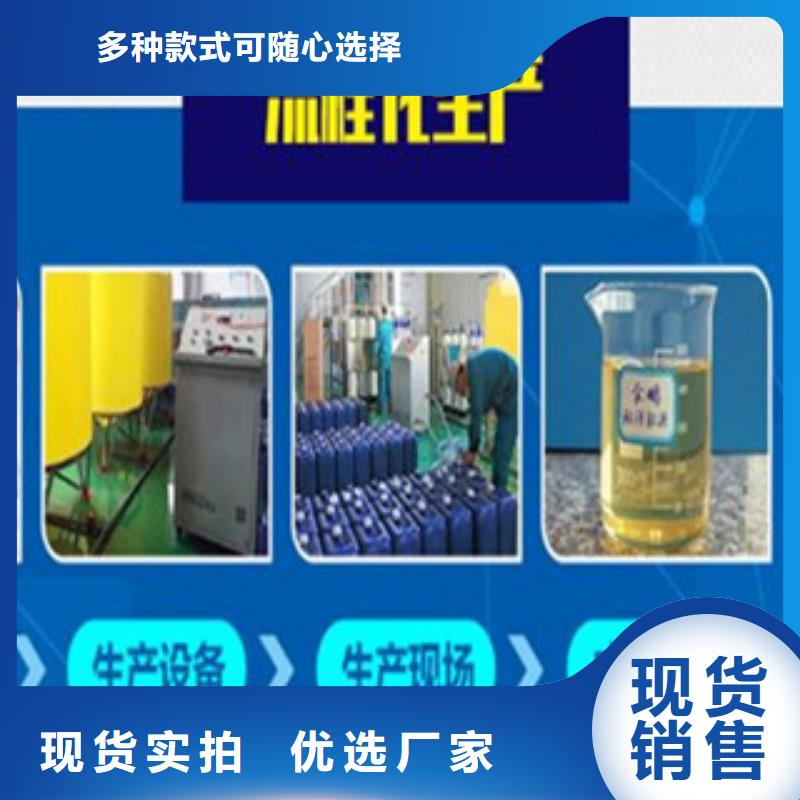 复合植物油燃料多年老厂家
