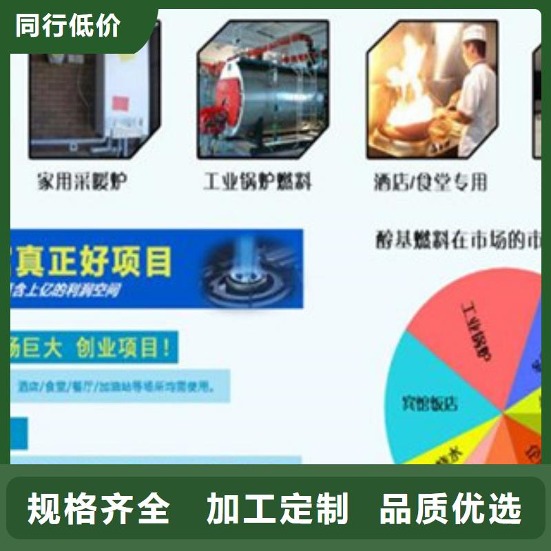 重信誉复合植物油燃料厂商