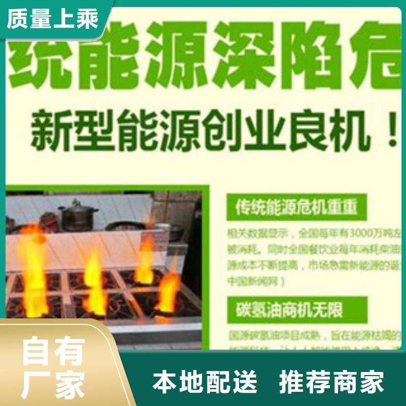 复合植物油燃料现货直供