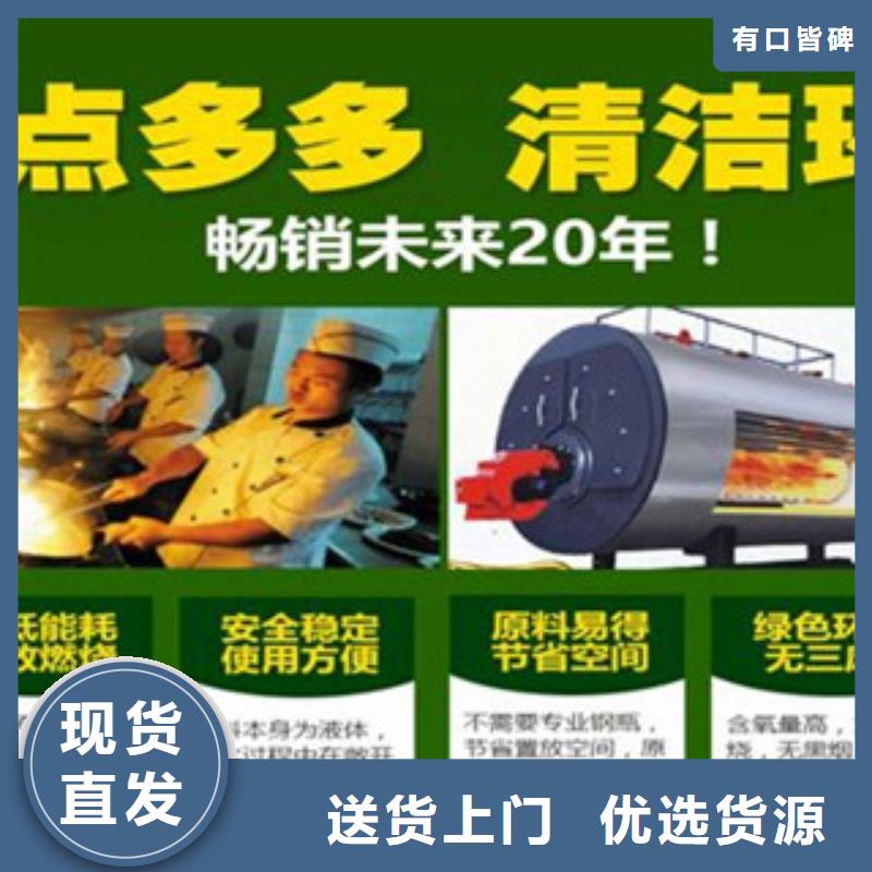 常年供应复合植物油燃料-保质