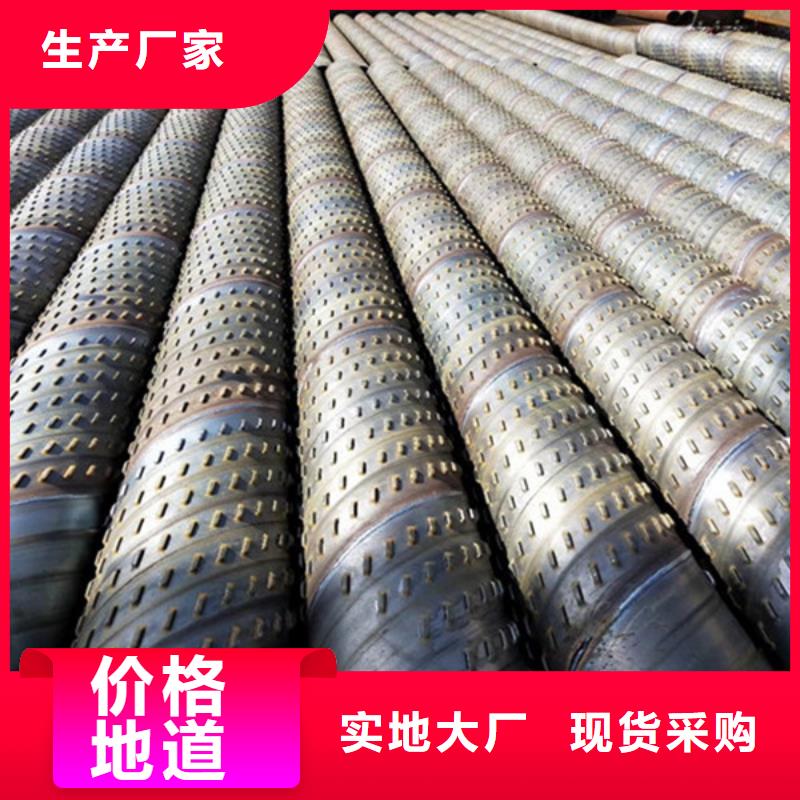 滤水管欢迎咨询订购同城服务商