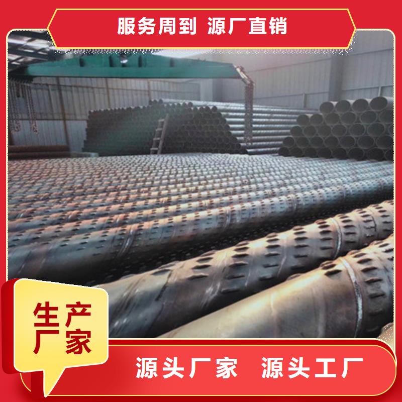 货源充足的滤水管实力厂家自产自销