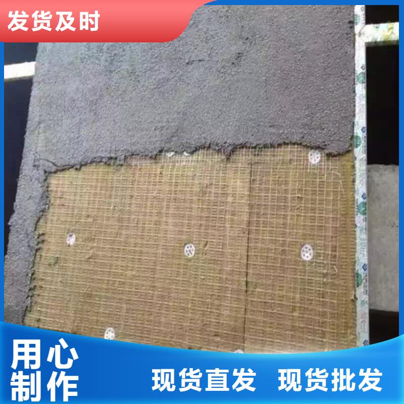 可定制的岩棉保温板厂家