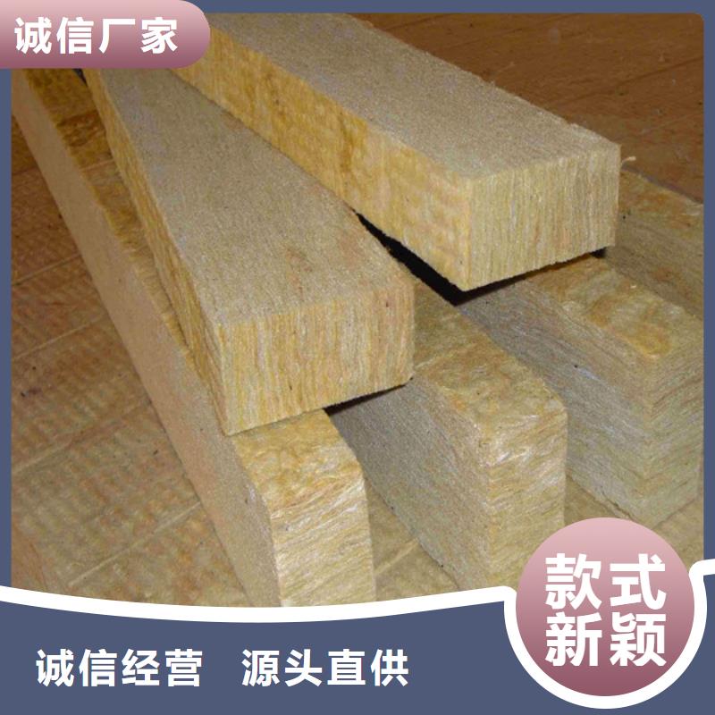 岩棉保温板-只做精品