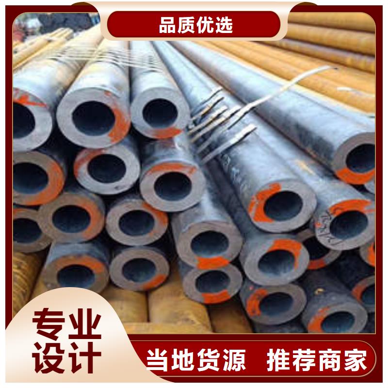 无缝管大量现货设计制造销售服务一体