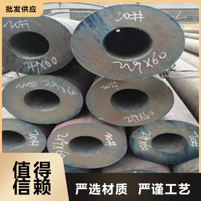 无缝管厂家价格透明同城经销商