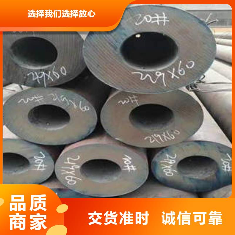 无缝管价格实在厂家供应