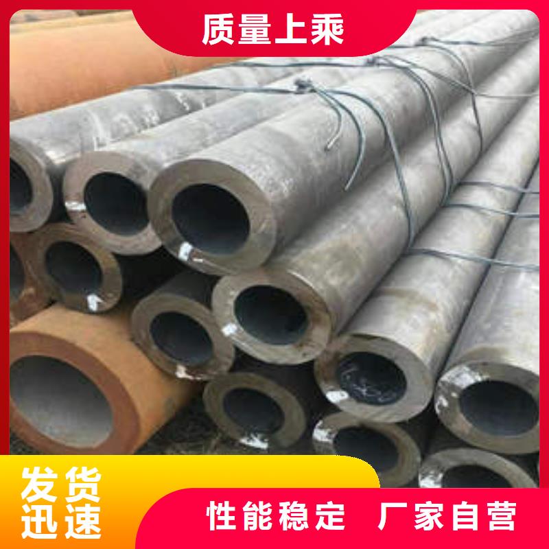 专业销售无缝管质量有保证用好材做好产品