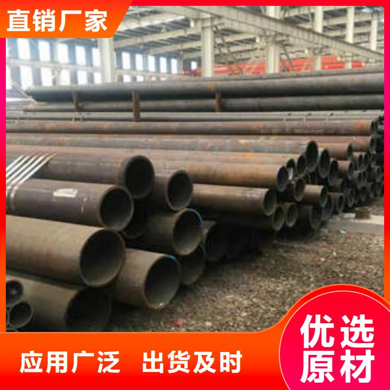 价格合理的无缝管厂家物美价优