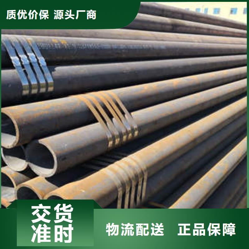 无缝管供应厂家海量库存
