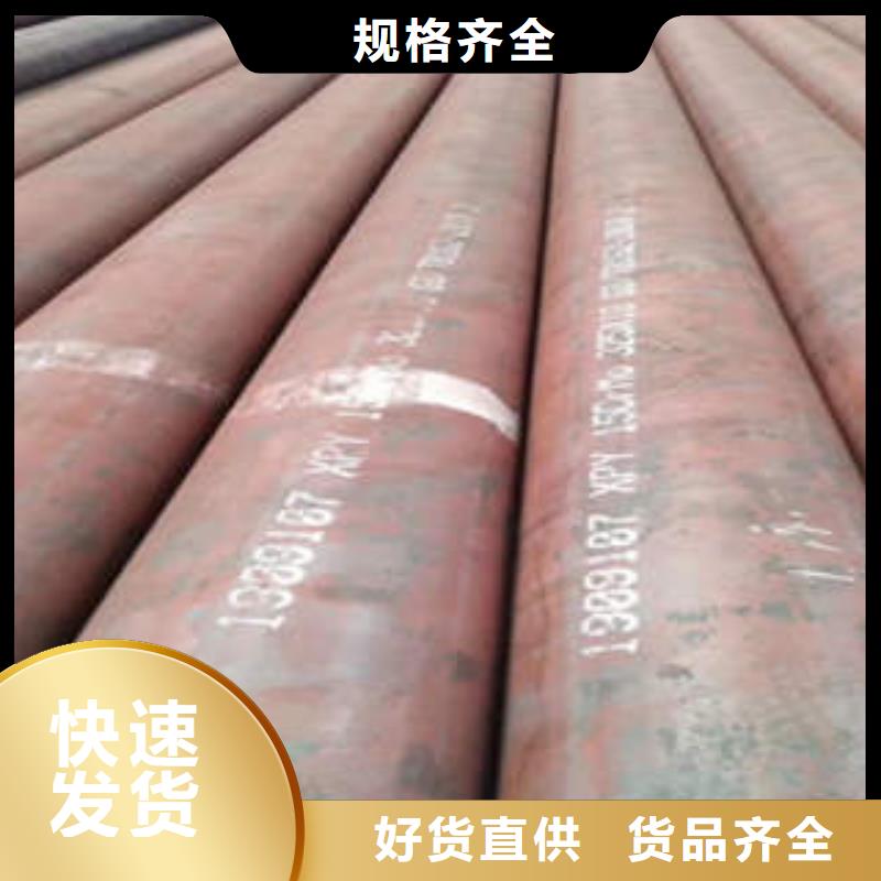 供应批发无缝管-省心来图定制量大从优