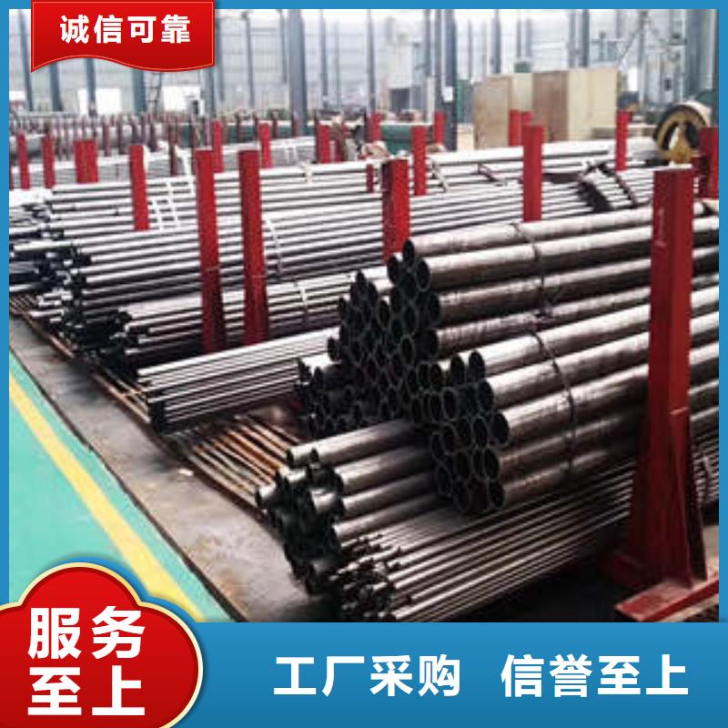 #精密钢管#价格优惠送货上门