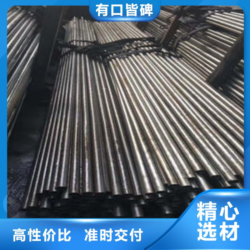 免费寄样#精密钢管#厂家品质卓越