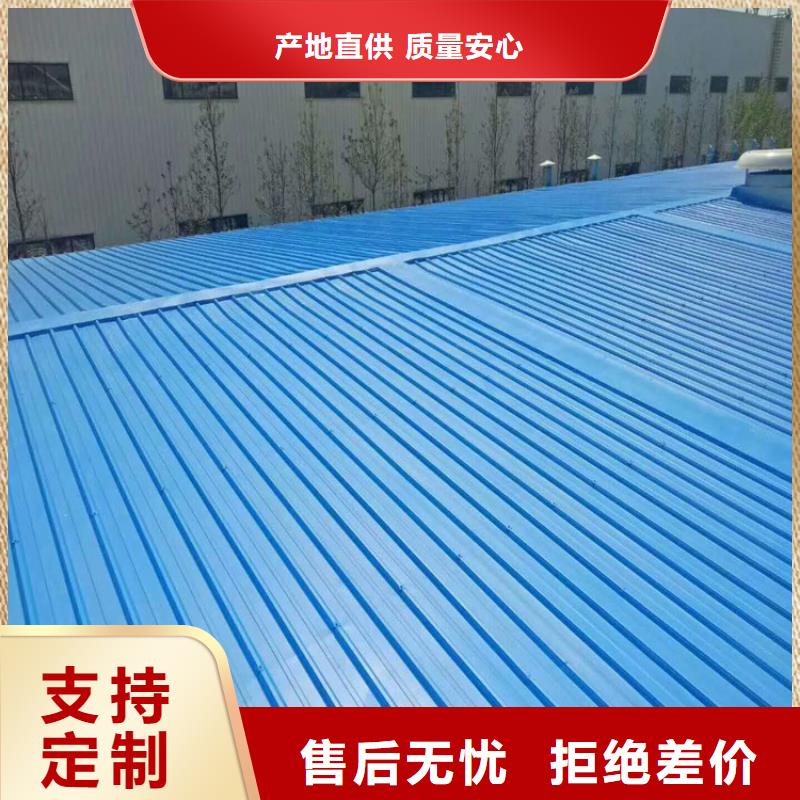 彩钢翻新漆厂家同城厂家