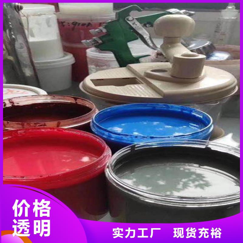 彩钢翻新漆现货供应厂家同城生产商
