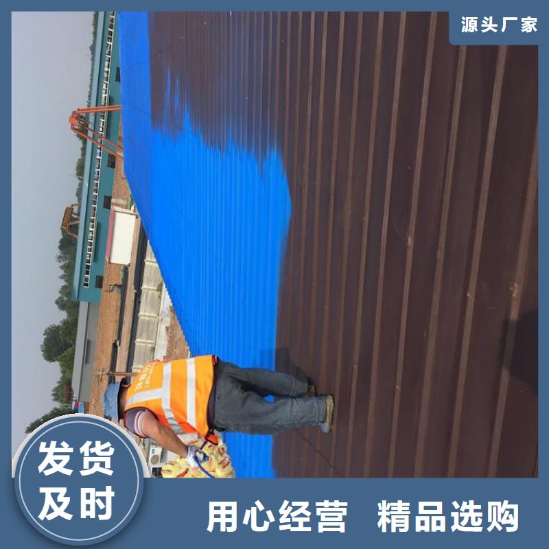 彩钢翻新漆-彩钢翻新漆价格低选择我们没错
