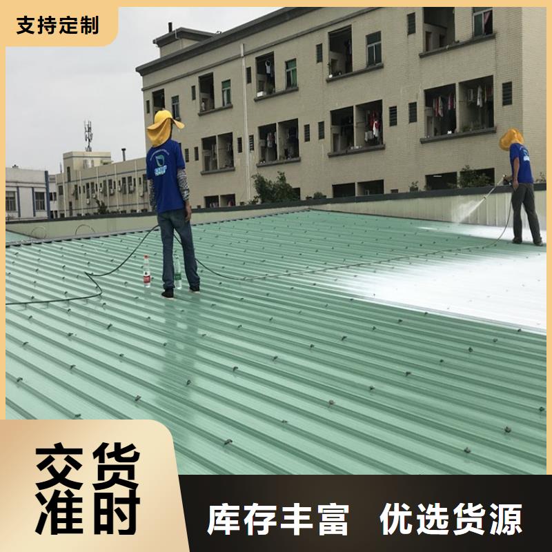 定做彩钢翻新漆的生产厂家生产厂家