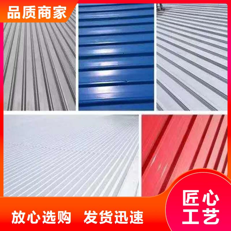 彩钢翻新漆加工销售同城生产厂家