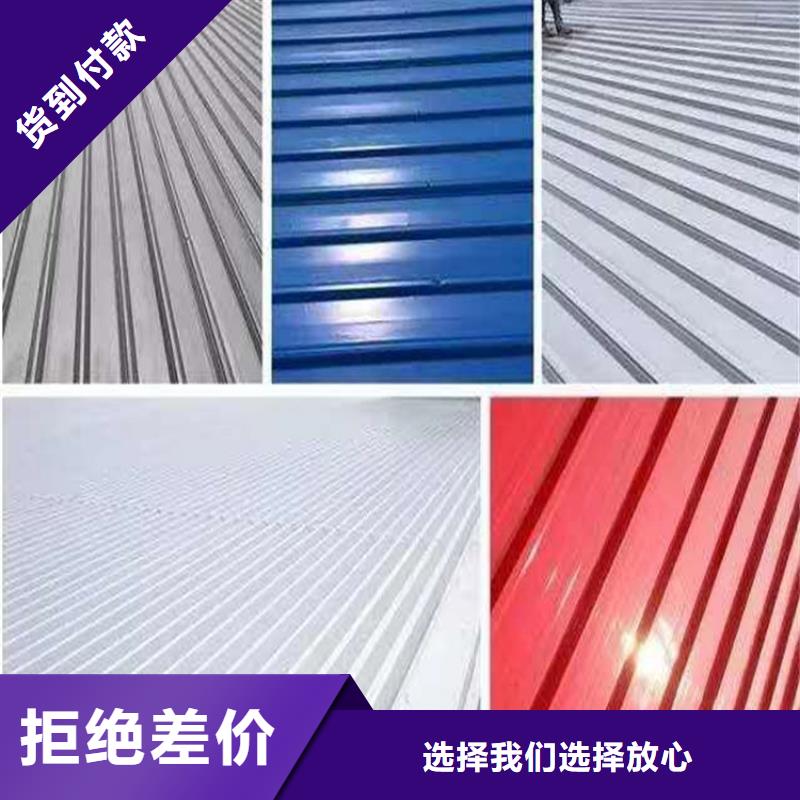 彩钢翻新漆现货销售好产品有口碑