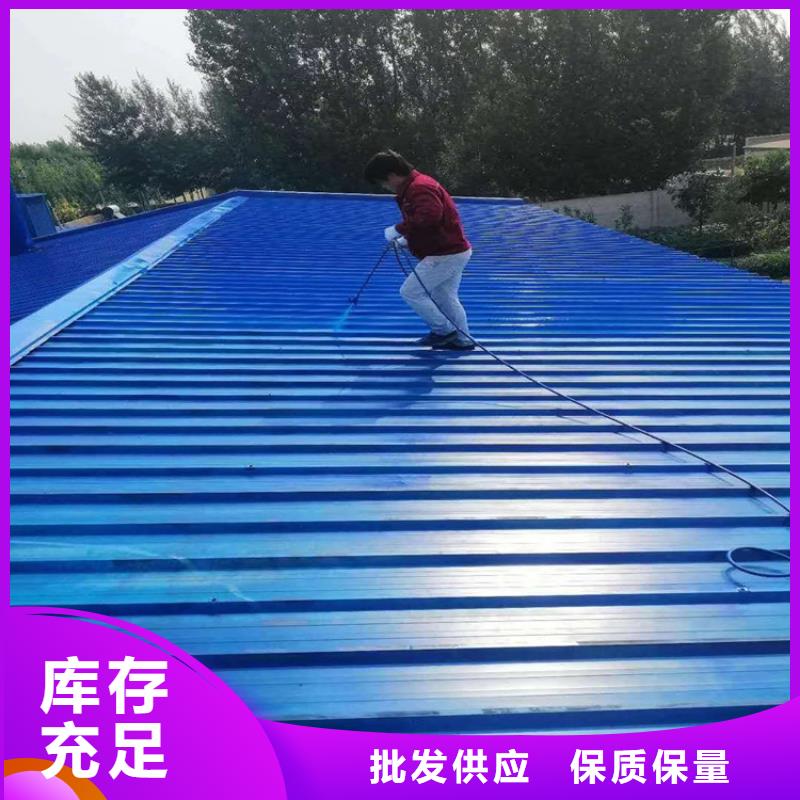 彩钢翻新漆厂家,彩钢翻新漆批发按需定制真材实料
