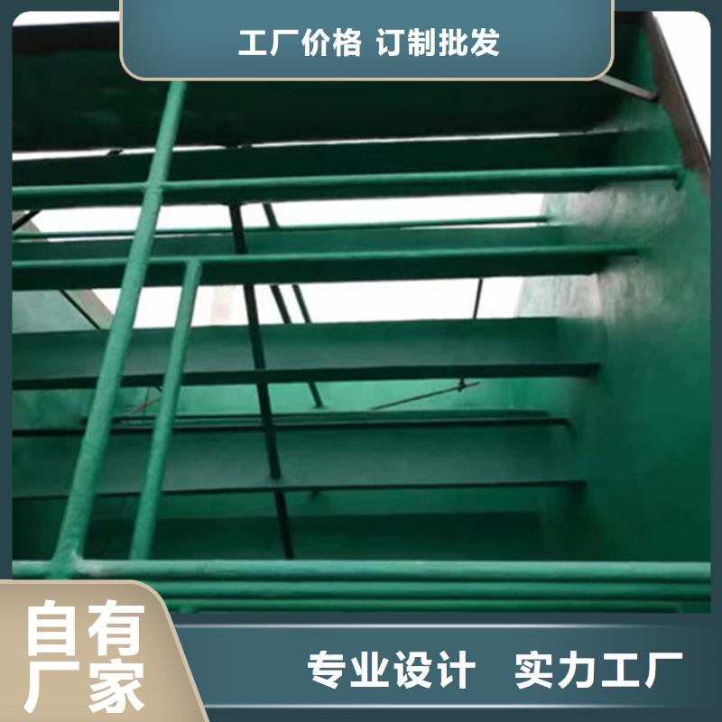 采购乙烯基玻璃鳞片胶泥_认准万雄防腐设备有限公司_值得信赖源头工厂