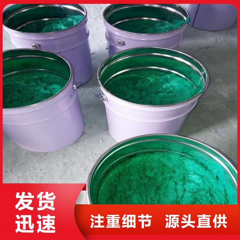 乙烯基玻璃鳞片胶泥-用心做产品现货实拍