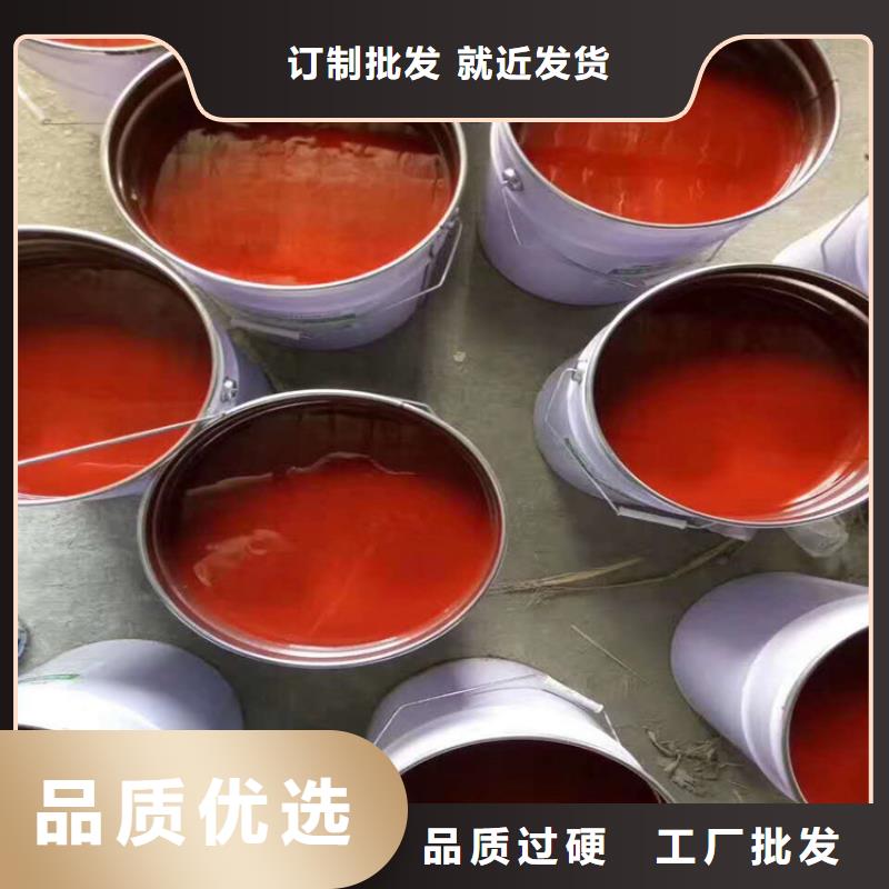 生产玻璃鳞片涂料的供货商追求品质