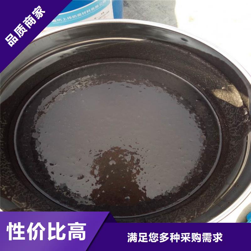 环氧煤沥青-高质量环氧煤沥青好货采购