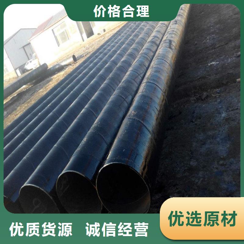 环氧煤沥青-接受定制厂家