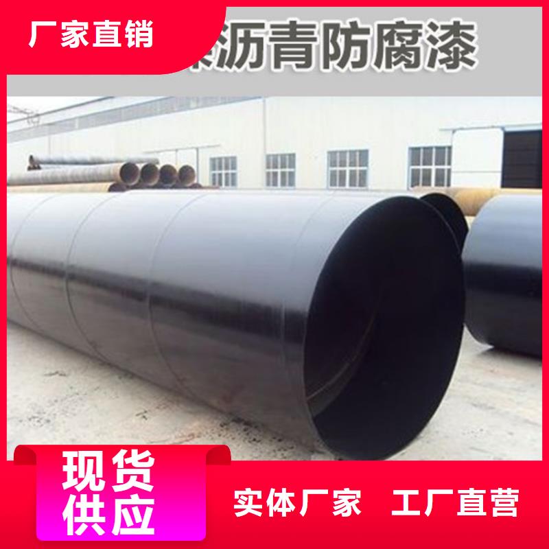 环氧煤沥青单价当地生产厂家