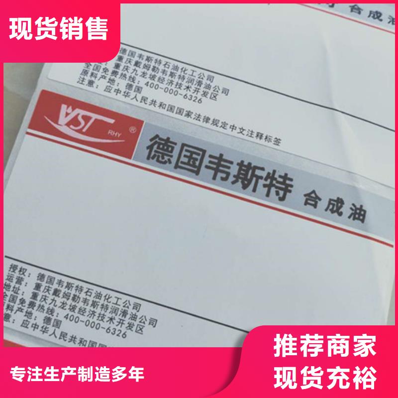 产品防伪合格证-产品防伪合格证省钱支持大小批量采购