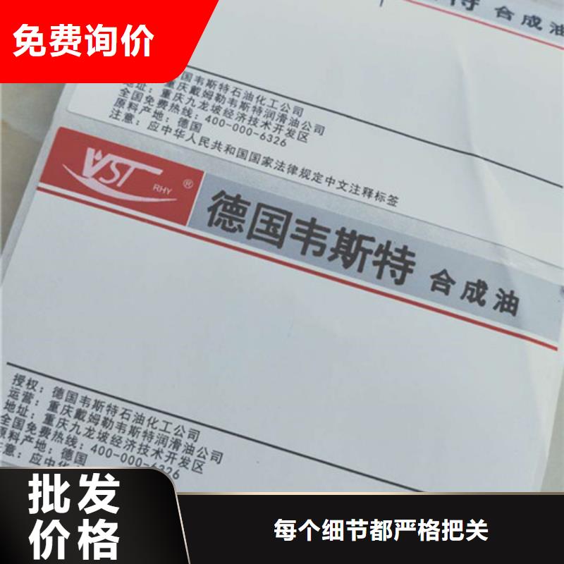 产品防伪合格证厂家价格合理品质过硬